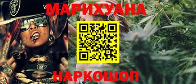 соль курить ск Аргун