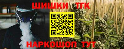 дистиллят марихуана Апрелевка