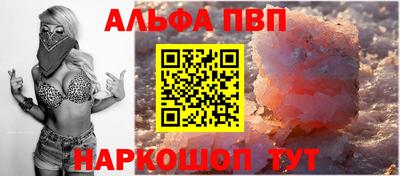 первитин Абакан