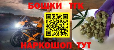 гидра Апшеронск