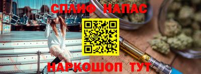 крисы Апшеронск