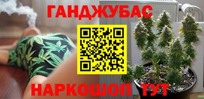 соль курить ск Аргун