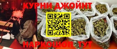 соль курить ск Аргун