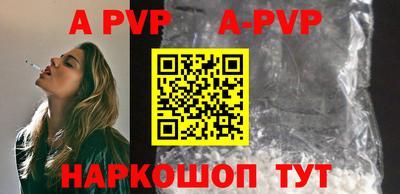 меф VHQ Апрелевка