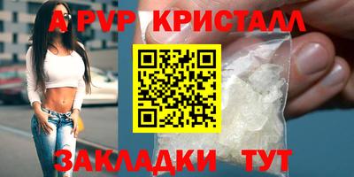 соль курить ск Аргун