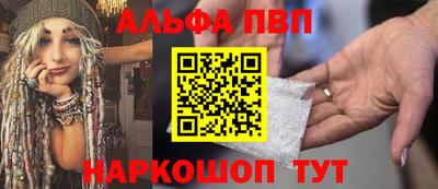 соль курить ск Аргун