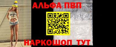 меф VHQ Апрелевка