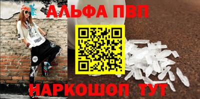 соль курить ск Аргун