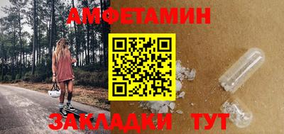 гидра Апшеронск