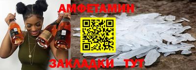 меф VHQ Апрелевка