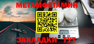 дистиллят марихуана Апрелевка