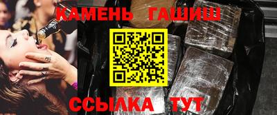 соль курить ск Аргун