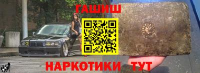меф VHQ Апрелевка