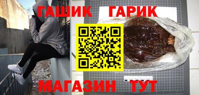 соль курить ск Аргун