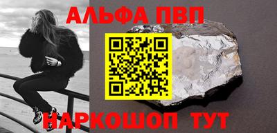 меф VHQ Апрелевка