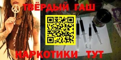 меф VHQ Апрелевка