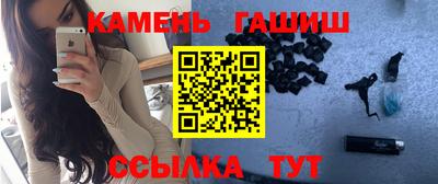 гидра Апшеронск