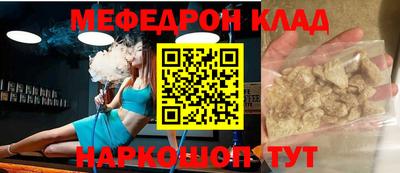 меф VHQ Апрелевка