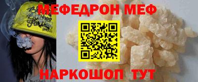 гидра Апшеронск