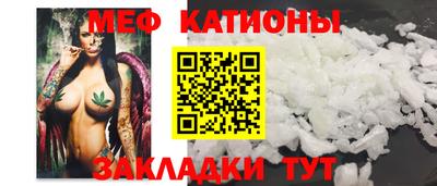 скорость mdpv Абинск