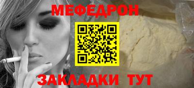 крисы Апшеронск