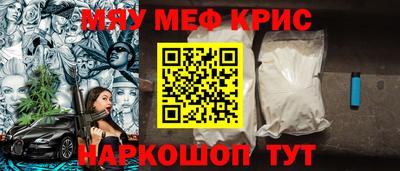 гидра Апшеронск