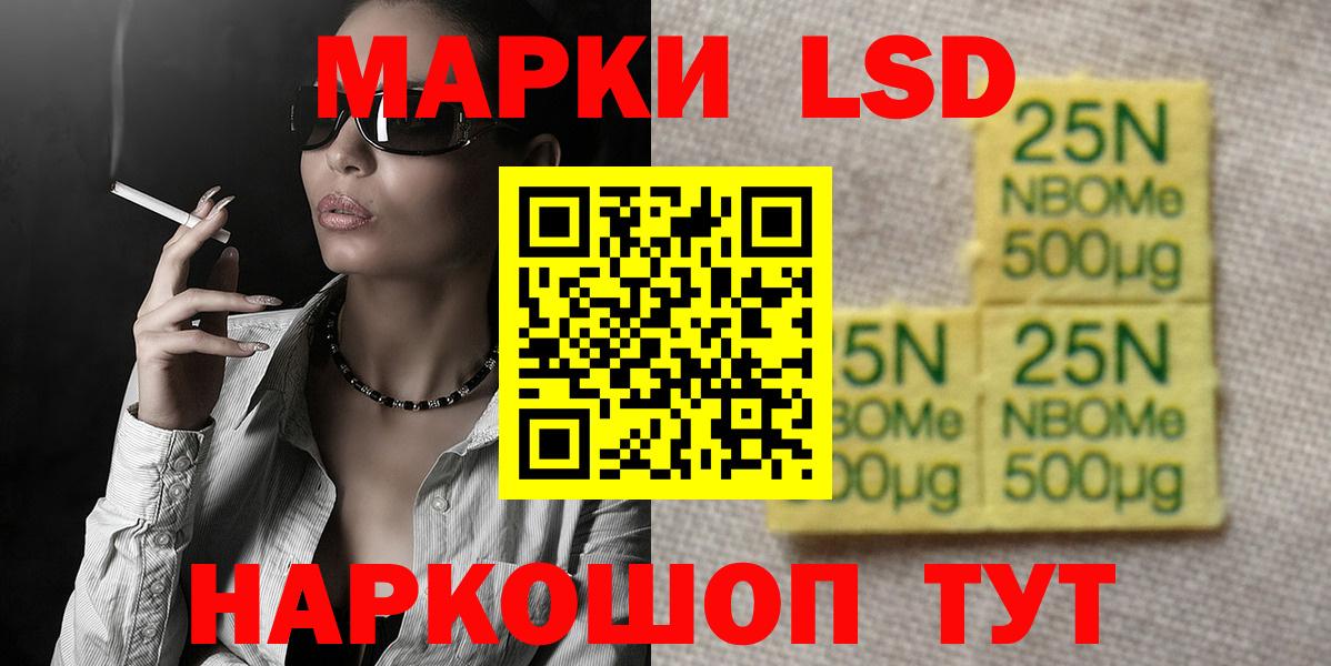 ЛСД экстази ecstasy  ЛСД экстази кислота  Ахтубинск  Вход с VPN 