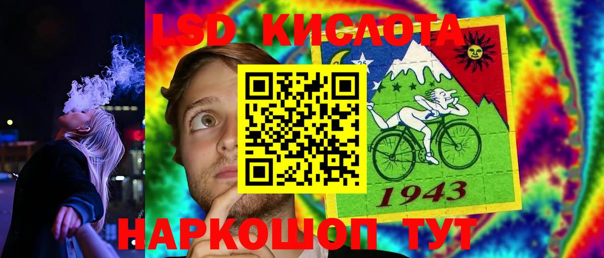 МАРИХУАНА  МЕФ кристаллы  ГАШИШ  Ахтубинск  Где купить наркотики?  Вход с VPN 