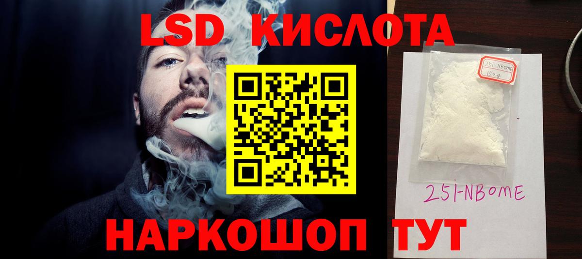 Cocaine  Марихуана  Меф  Ахтубинск  Гашиш  Вход с VPN 