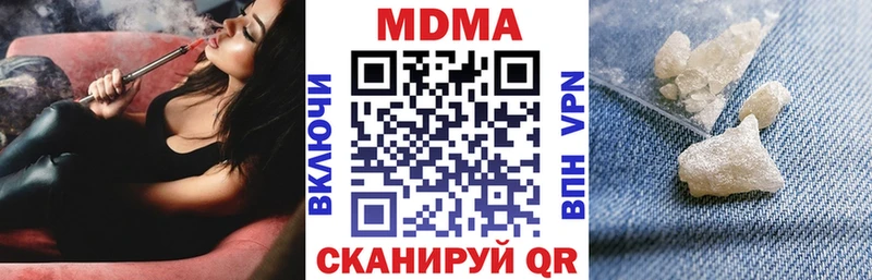 цены   Ахтубинск  МДМА crystal 