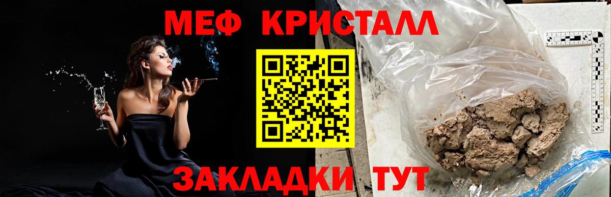 Меф  Ахтубинск