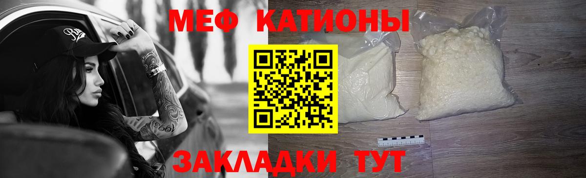 Ахтубинск  наркотики  Меф  Вход с VPN  МЕФ VHQ  Меф 4 MMC 