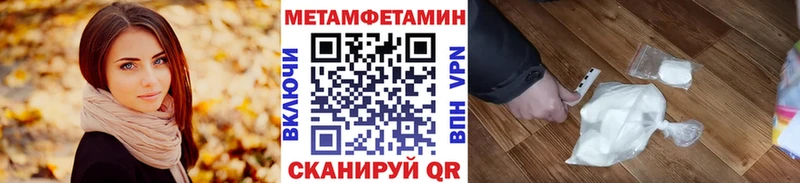 Первитин витя  купить   Ахтубинск 