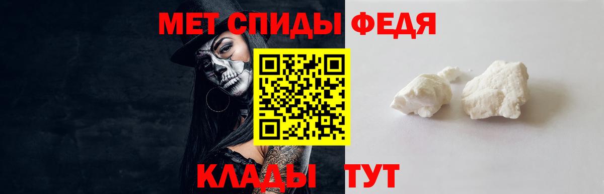 МЕТАМФЕТАМИН витя Ахтубинск