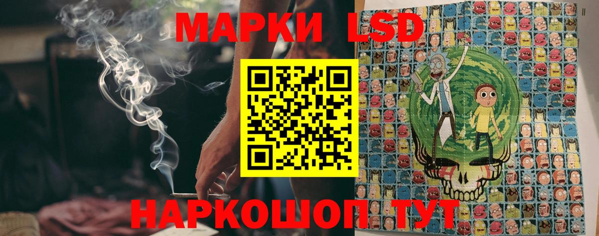 Марки NBOMe 1,8мг  Ахтубинск 