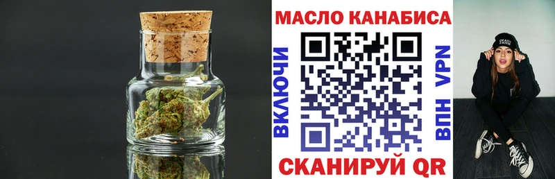 Дистиллят ТГК концентрат  omg маркетплейс  Ахтубинск 