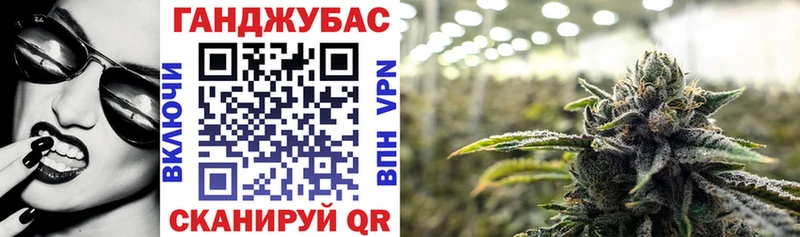 МЕГА ССЫЛКА  Ахтубинск  Канабис Bruce Banner 