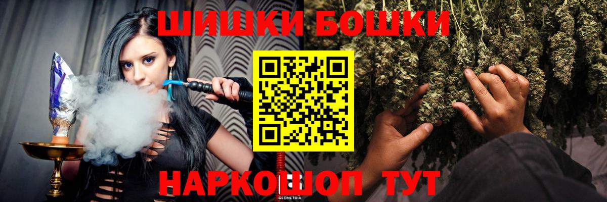 Канабис Amnesia  Конопля AK-47  Ахтубинск  Бошки марихуана OG Kush 