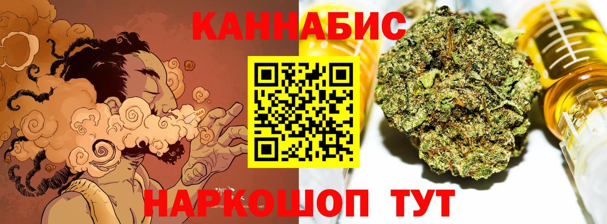 Каннабис THC 21%  Марихуана семена  Вход с VPN  Ахтубинск  Бошки Шишки OG Kush  Шишки марихуана Amnesia 